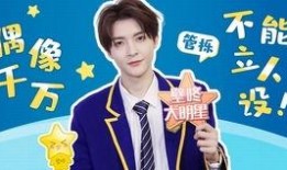 小寒明星爆料视频大全集