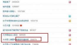 官方媒体爆料陈亚楠视频,官方媒体揭秘背后真相