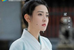 梁洁曾舜晞圈内爆料了吗